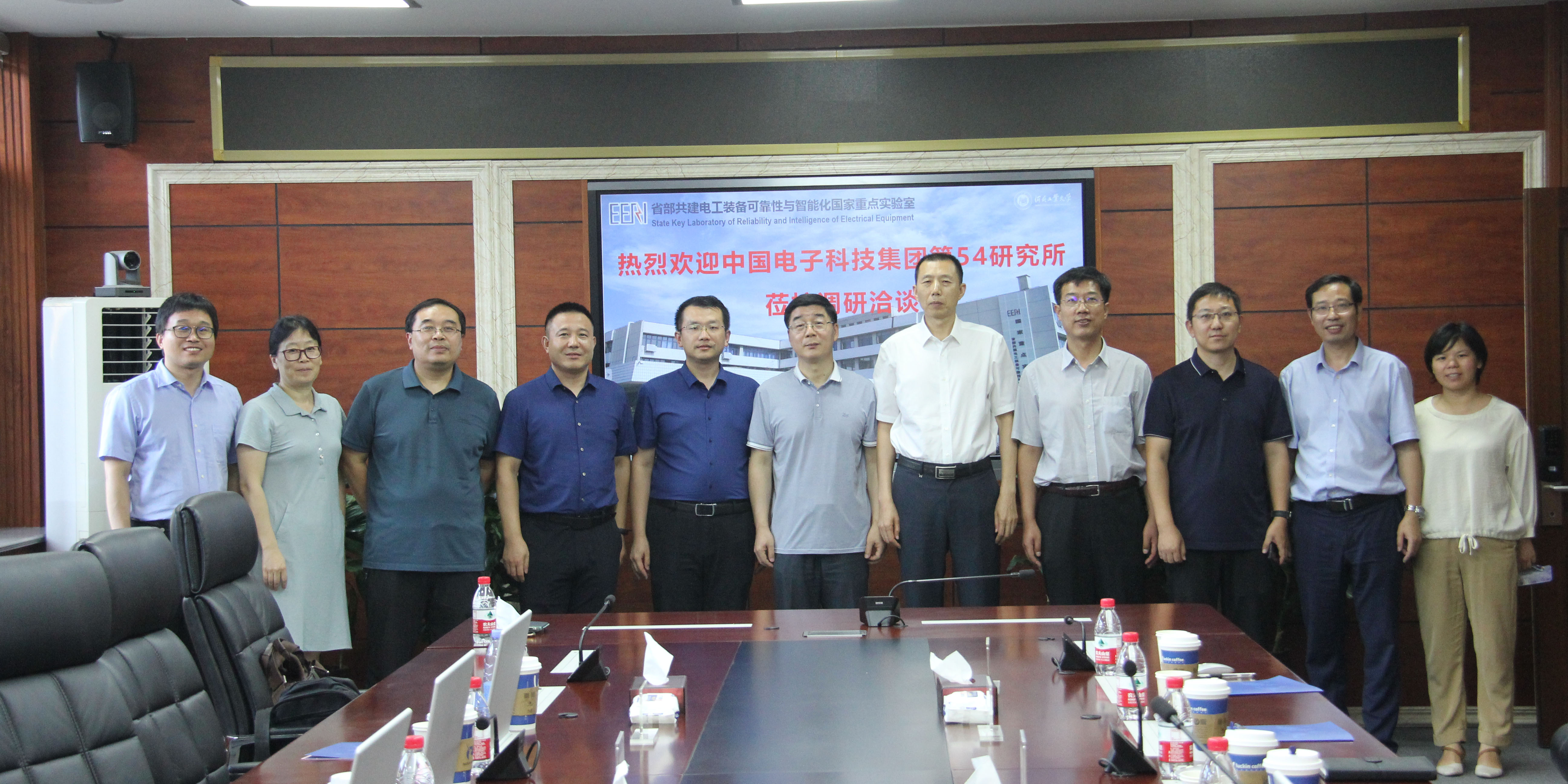 河北工业大学、中国电子科技集团第54研究所科技合作座谈会成功举办